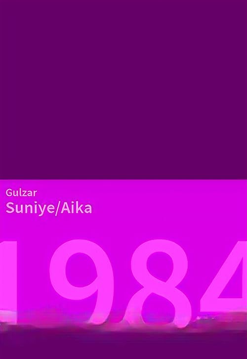 Aika