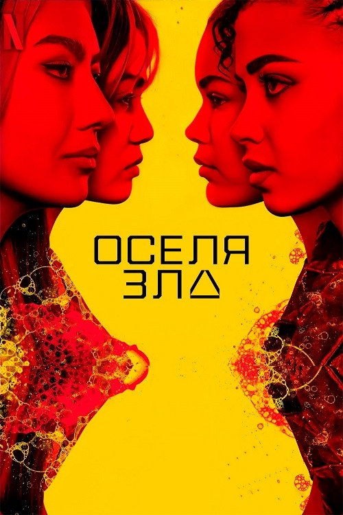 Загадка Натали Вуд