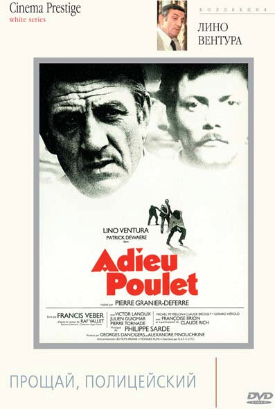 Adieu, Bulle