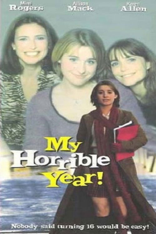 Мой самый невероятный год
