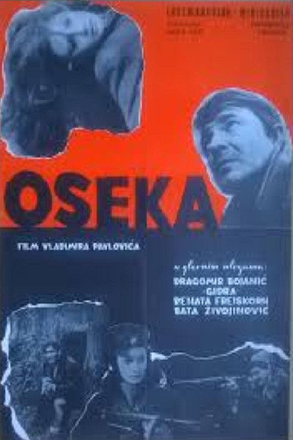 Прерванная свадьба