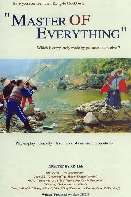 Zi yu zi le