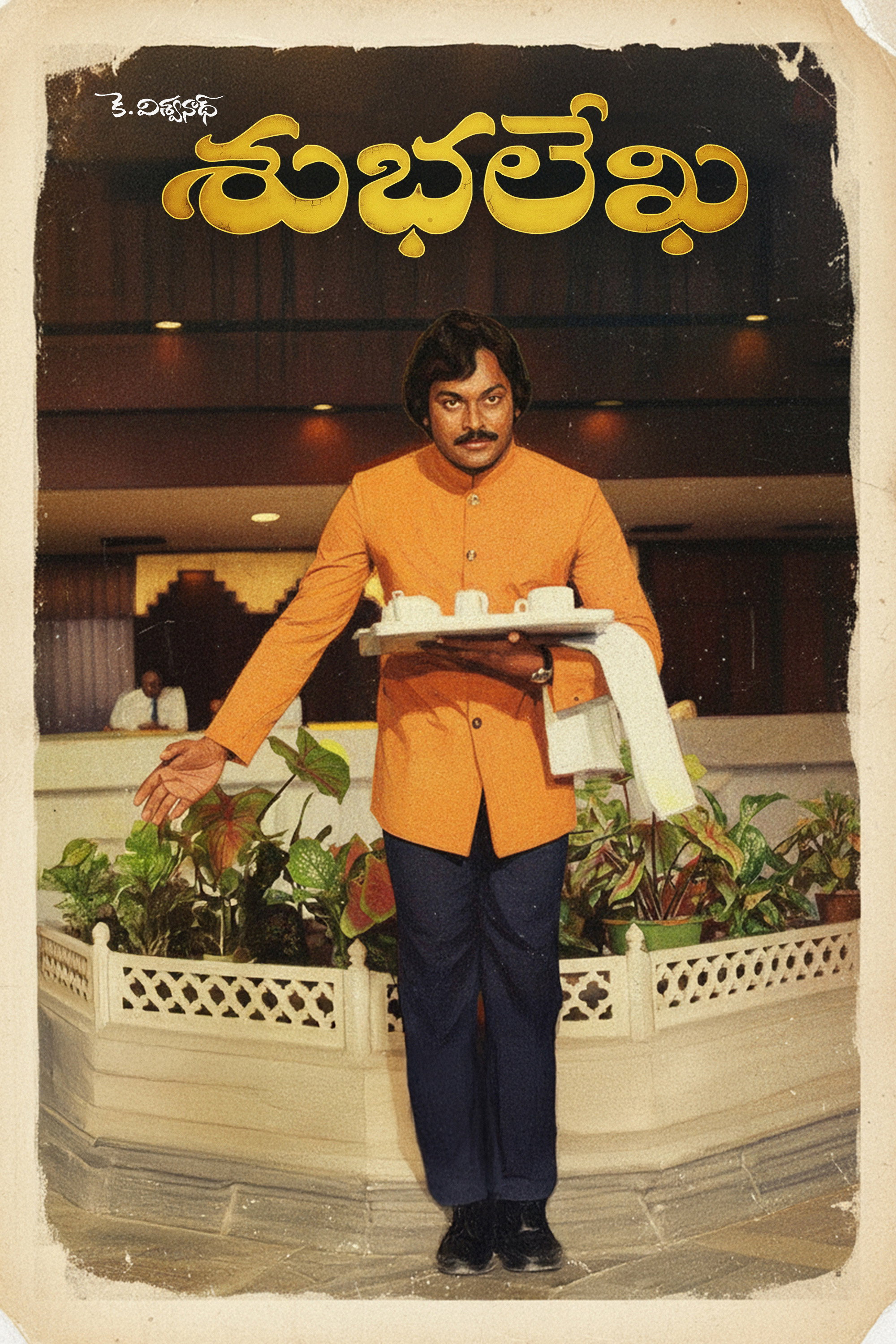 Subhalekha