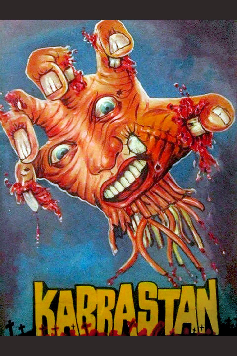Кладбище