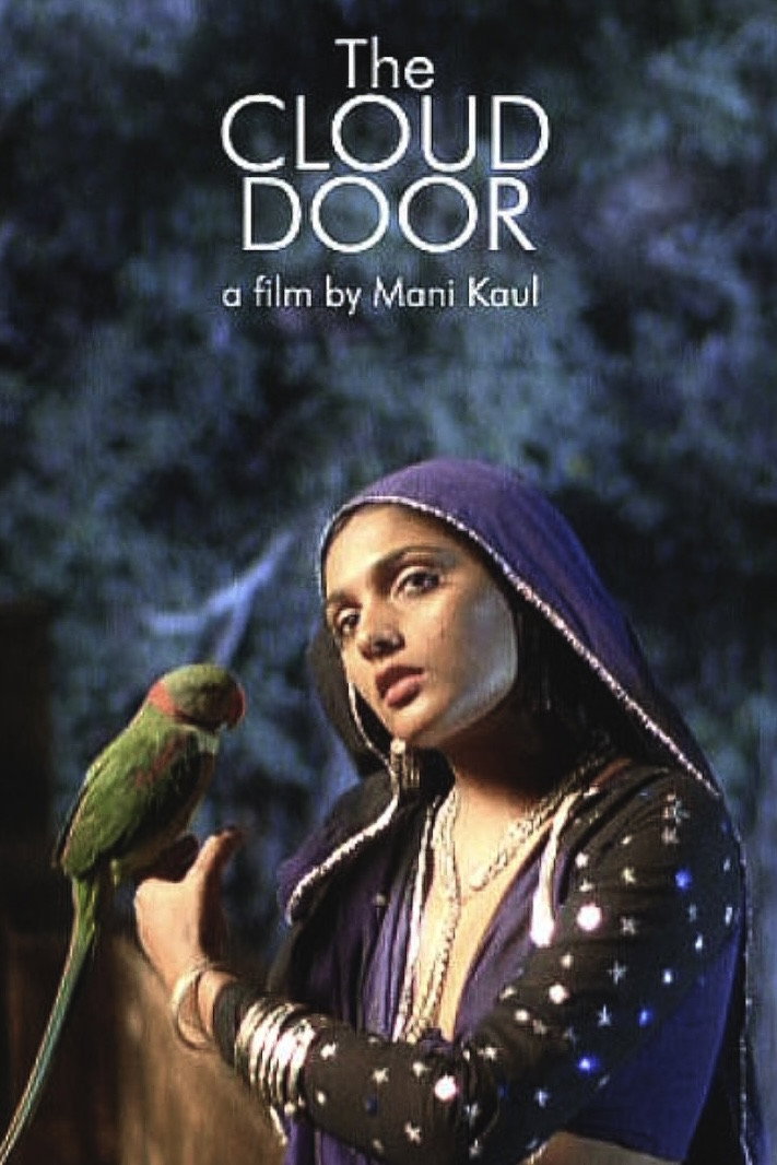 The Cloud Door