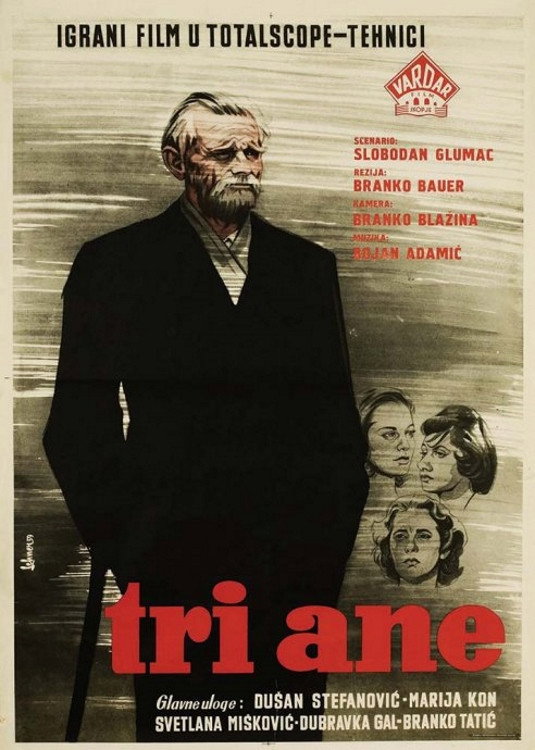 Три Анны