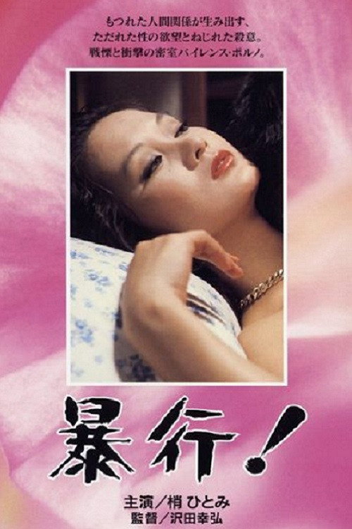 Bôkô!