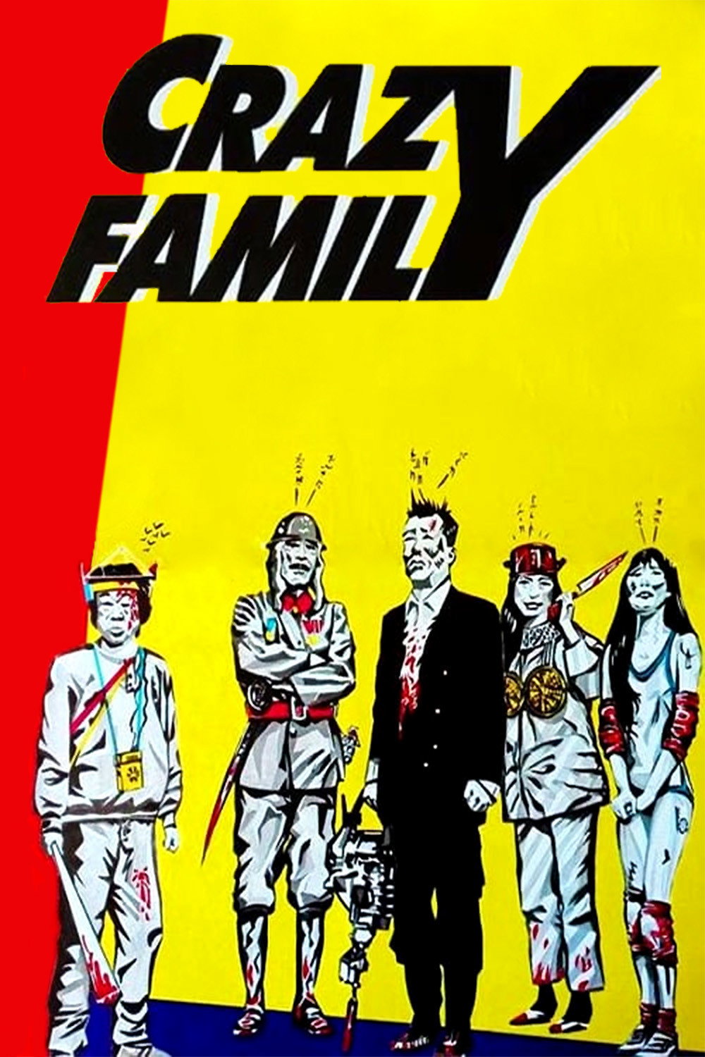 Die Familie mit dem umgekehrten Düsenantrieb
