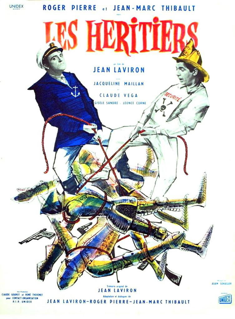 Наследники