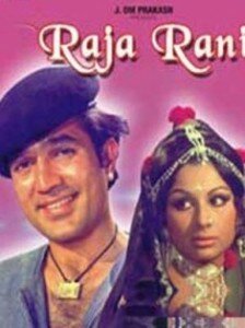 Raja Rani