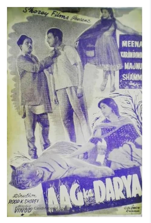 Aag Ka Dariya