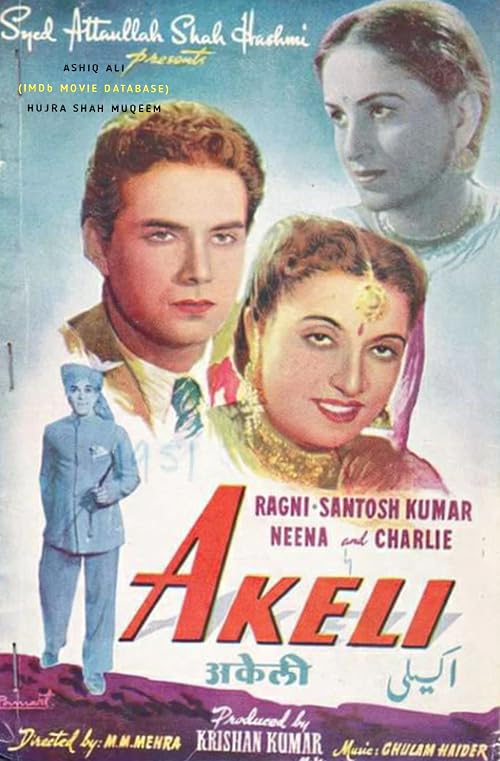 Akaely