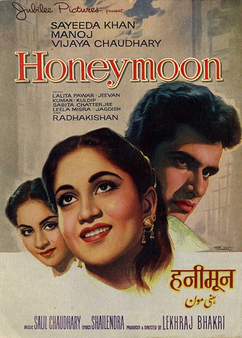Honeymoon