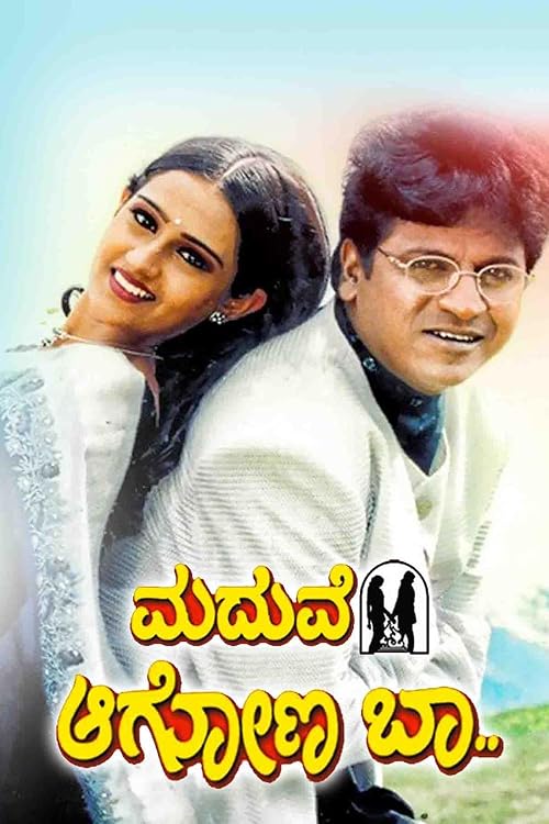 Maduve Agona Baa