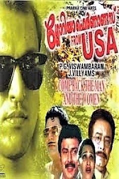 Glorya Fernandes from USA