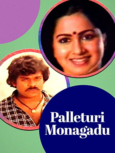 Pelletoori Monagadu