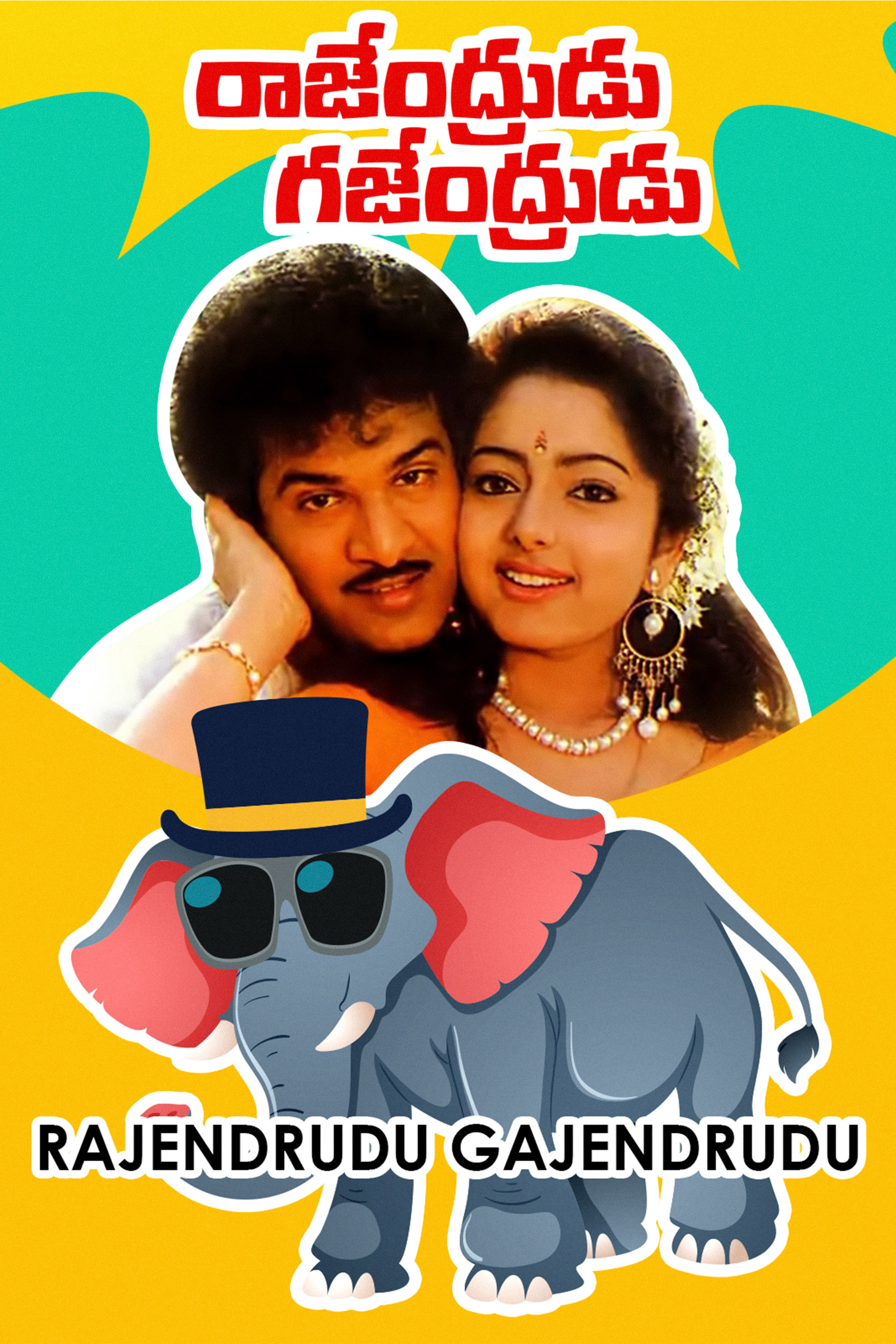 Rajendrudru Gajendrudru
