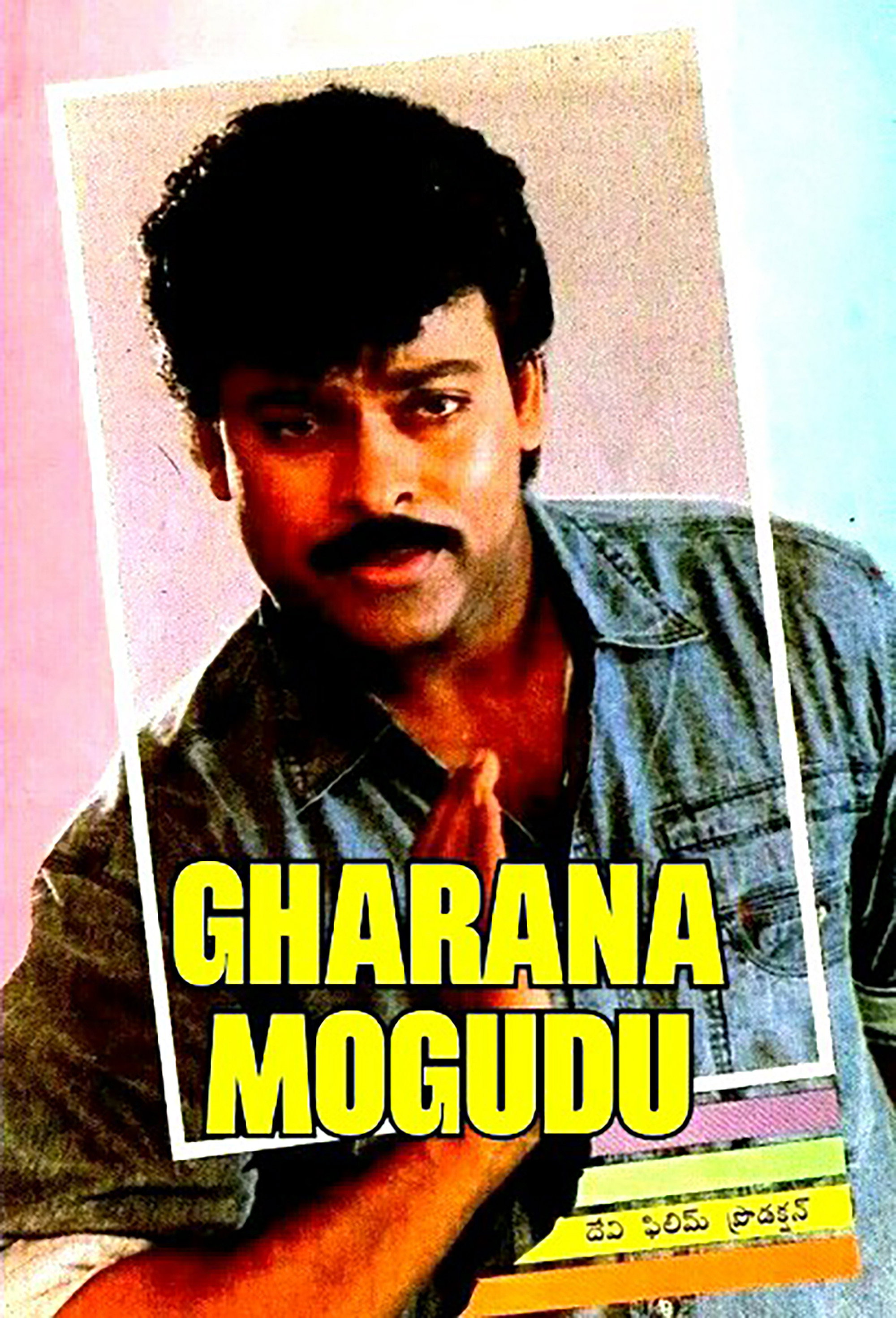 Gharaana Mogudu