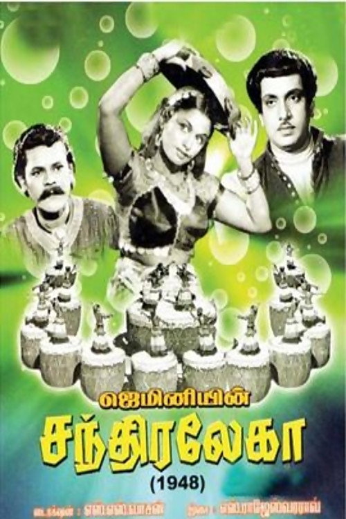 Chandralekha