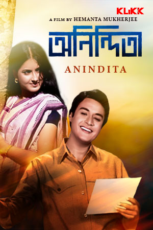 Anindita