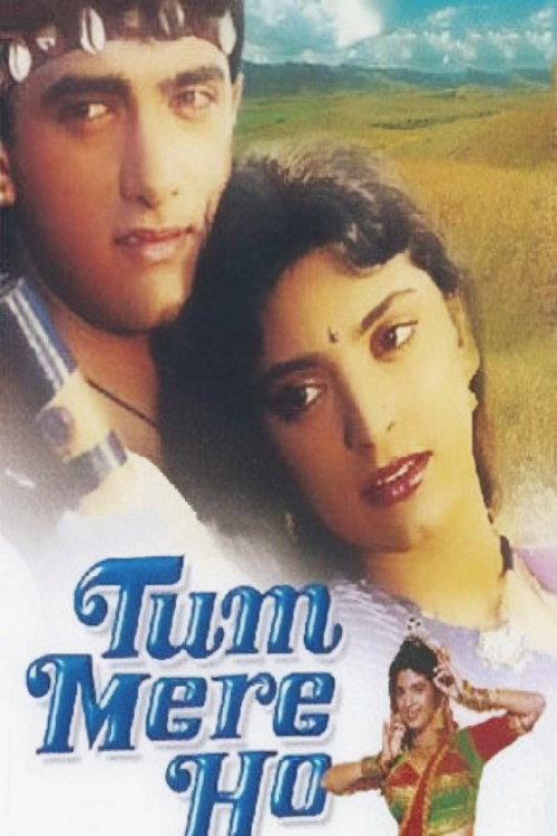 Tum Mere Ho