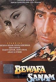 Bewafa Sanam