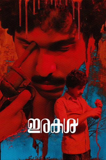 Irakal