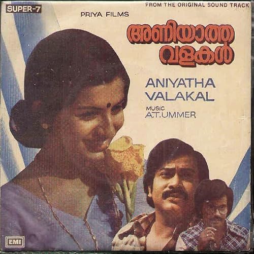 Aniyatha Valakal