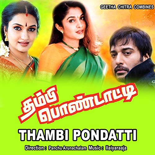 Thambi Pondaatti