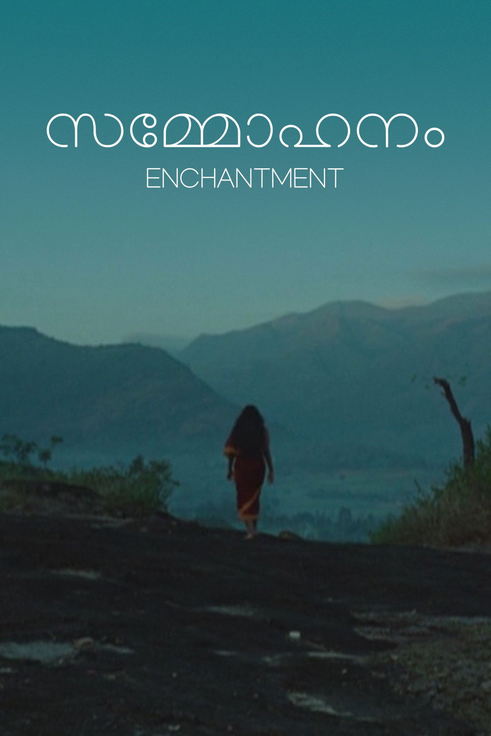 Sammohanam