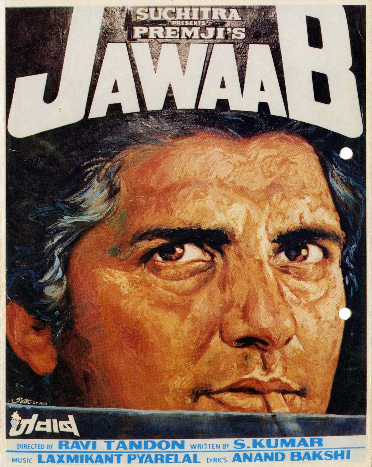 Jawaab