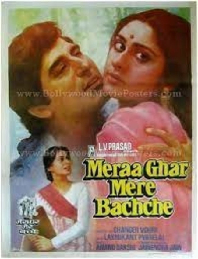 Meraa Ghar Mere Bachche