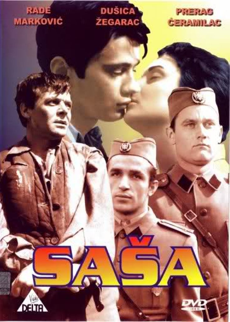Саша
