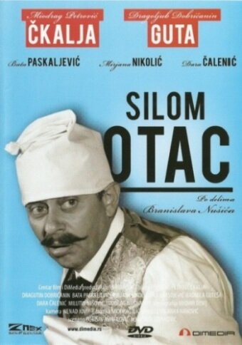 Silom otac