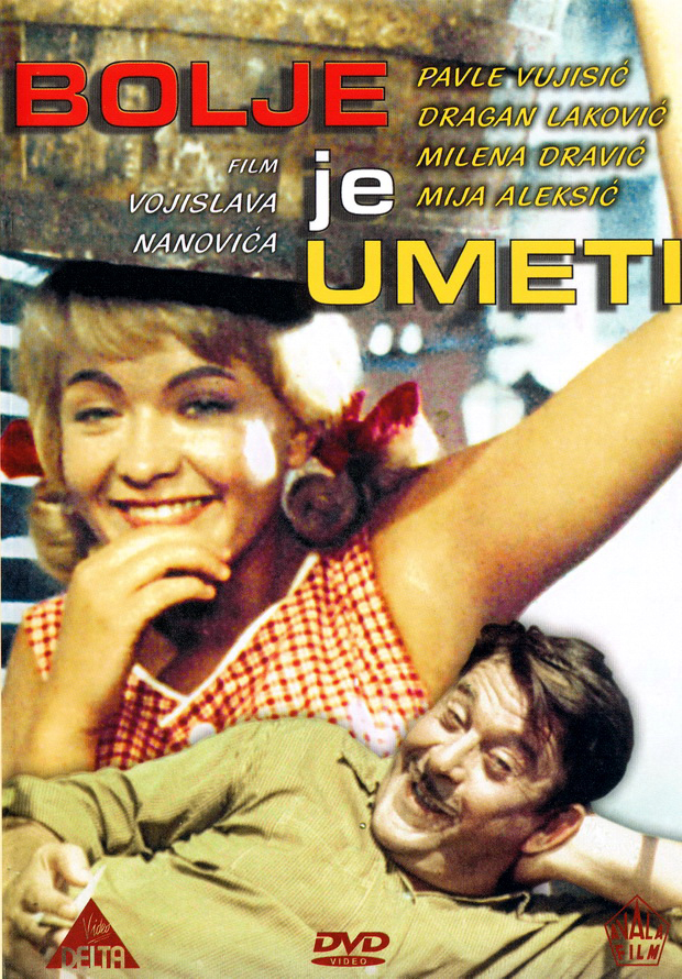 Лучше уметь, чем иметь