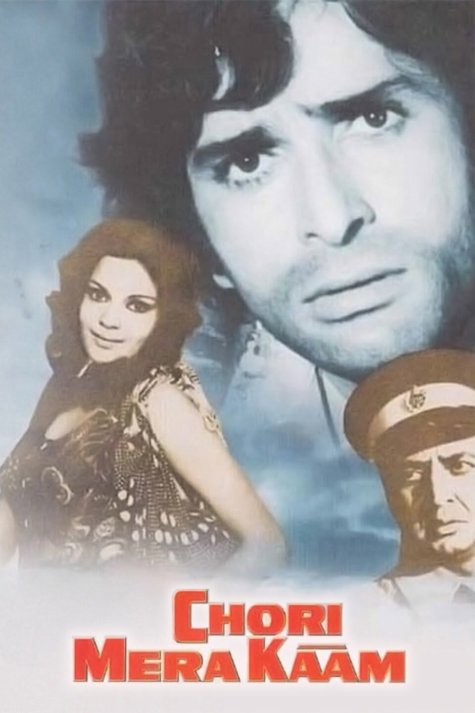 Chori Mera Kaam
