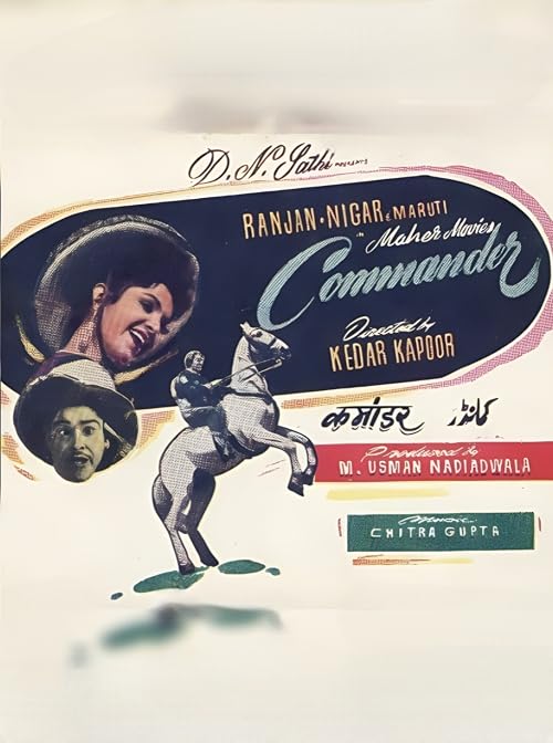 Commander