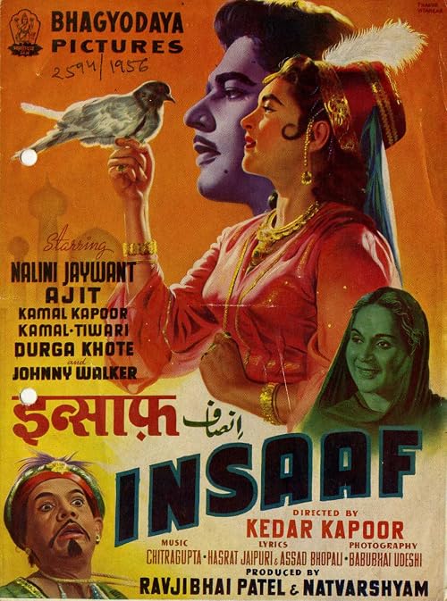 Insaaf