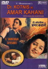 Dr. Kotnis Ki Amar Kahani