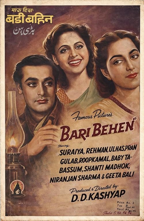 Bari Behen