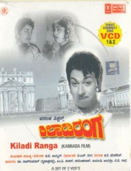 Kiladi Ranga