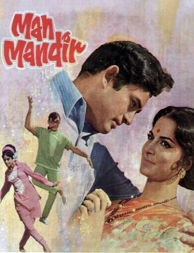 Man Mandir