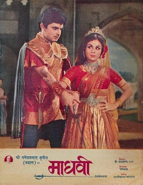 Madhavi