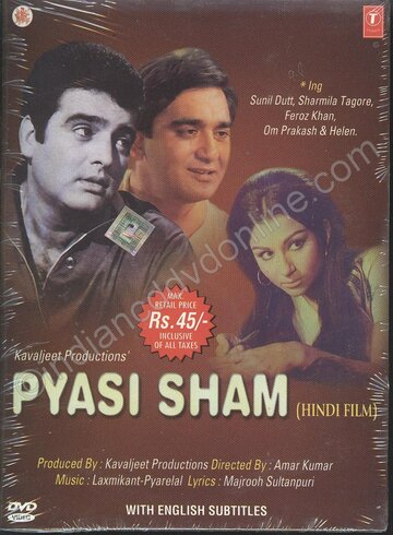 Pyasi Sham