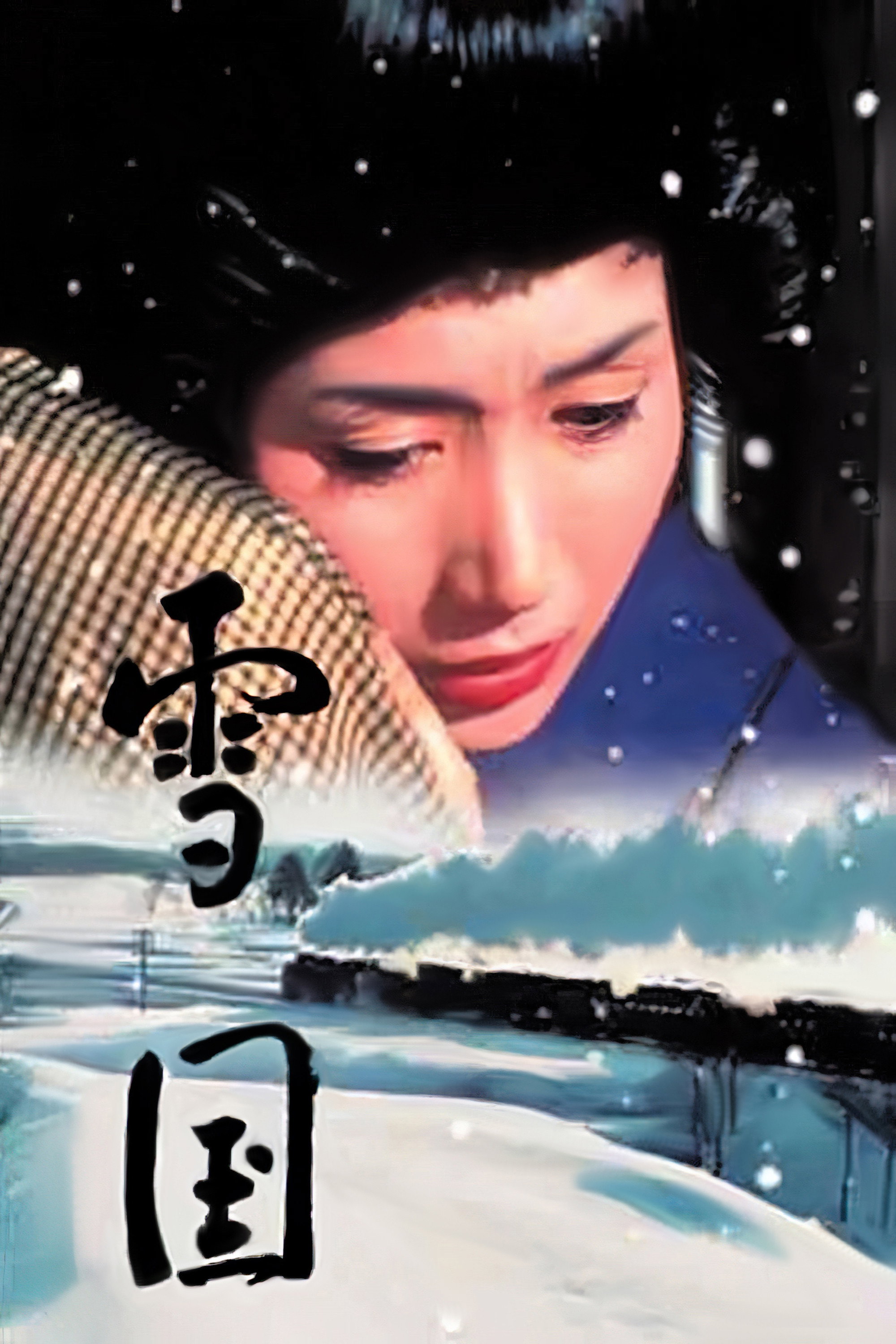 Yukiguni