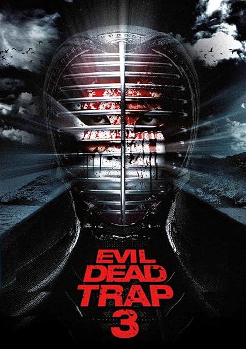 Evil Dead Trap 3