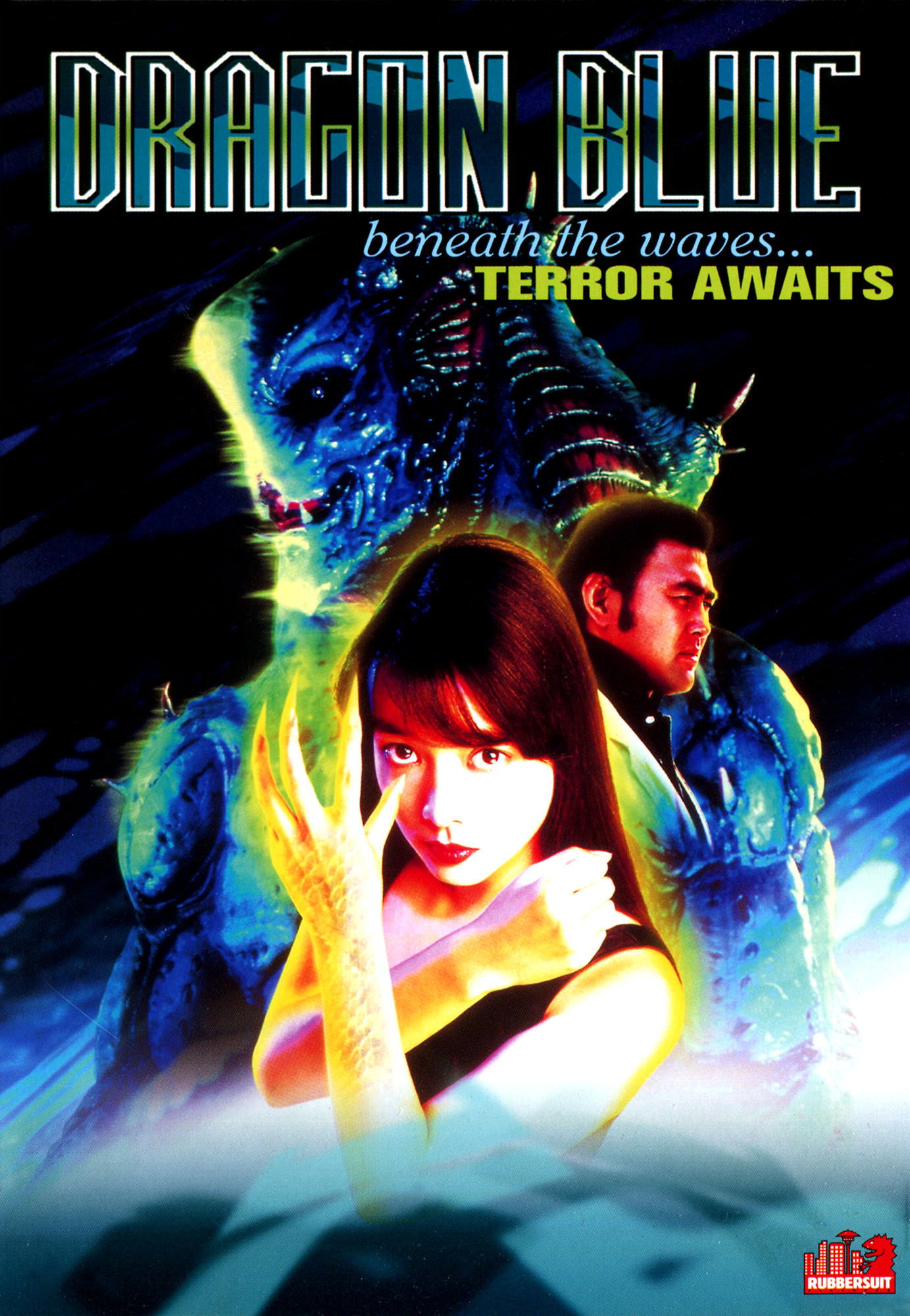 Yajuu densetsu: Dragon blue