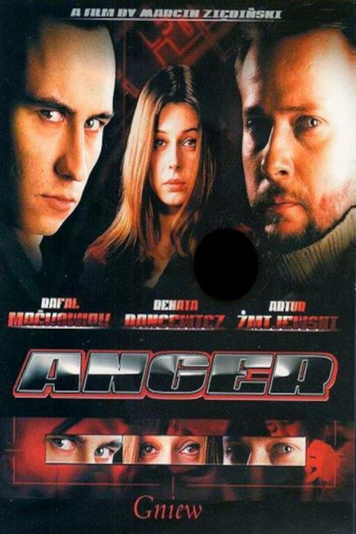 Гнев