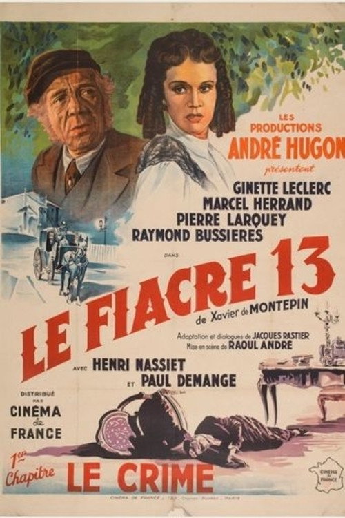 Фиакр №13