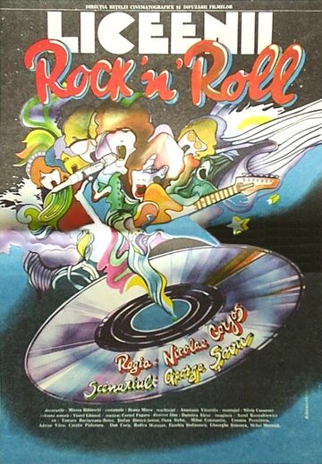 Liceenii Rock «n» Roll